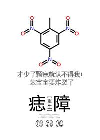 痣痣