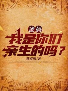 重生七零偏心奶奶