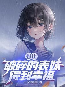 带着表哥靓坤打造商业帝国最新章节列表更新内容