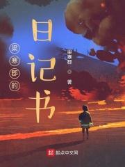 梁寒琰